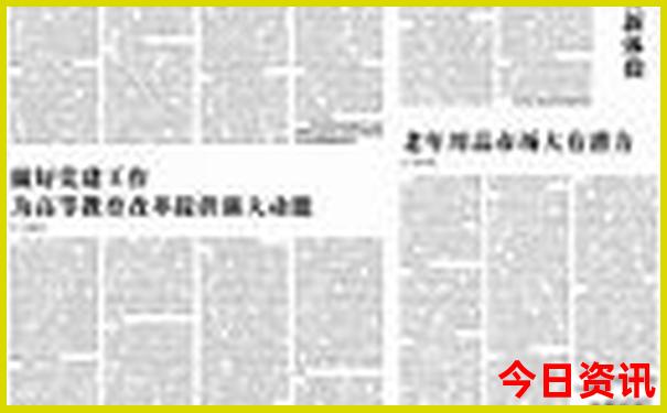 7月北京适合游玩的地方
